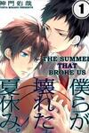The Summer That Broke Us