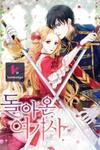 Read The Return of Elena the Knight (Return Of The Female Knight)
