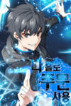 Solo Spell Caster