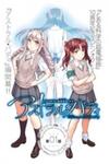 Toaru Kagaku No Railgun Gaiden: Astral Buddy