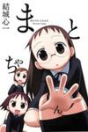 Mato-chan