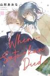 When Sato-kun died..