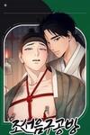 Joseon Sex Shop