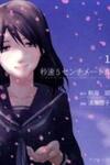 Byousoku 5 Centimeter