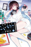 Kine-san no 1-ri de Cinema