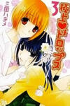 Gokujou Drops