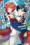 Imiko to Yobareta Shoukanshi