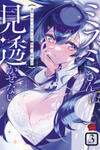 Misumi-san wa Misukasenai