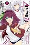 Angel Beats! - Heaven's Door