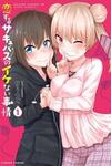 Succubus In Love's Erotic Situation