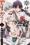 Shiawase ni Shitara Dame Desuka?