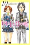 Shigatsu wa Kimi no Uso