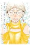 Asper Kanojo