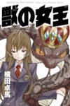Queen of the Beast