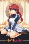 Lady Project