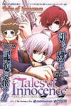 Tales of Innocence