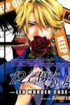 12 Nin no Yasashii Koroshiya - Leo Murder Case