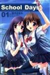 School Days