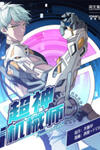 The Legendary Mechanic