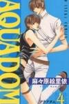 Aquadom