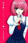 Mizuho Ambivalent