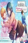 Osananajimi to wa Romcom ni Naranai
