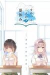 The Summer Vacation of These Two in the Corner