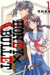 Honey x Bullet