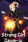 Strong Girl Geum-ju