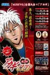 Akagi