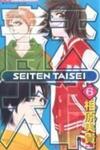 Seiten Taisei