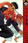 Sessa Takuma!