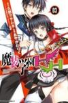 Masou Gakuen HxH