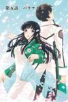 Mahouka Koukou No Rettousei - Raihousha Hen