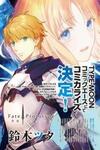 Fate/Prototype: Sougin no Fragments