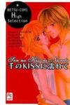 Sen no Kiss ni Nurete