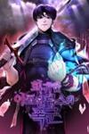 The Return Of Apocalypses Tyrant