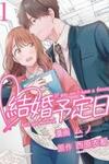 Date of Marriage