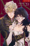 The Masquerade