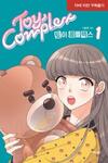 Toy Complex