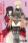 Becoming Princess Knight and Working at Yuri Brothel