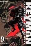 Keyman - The Hand of Judgement