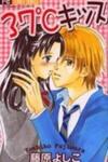 37 Degrees Kiss