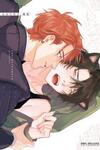 Musebi Nake, Junjou