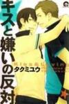Kiss to Kirai no Hantai