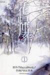 Hanakisou