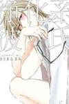 Joukakei Kareshi