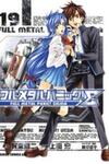 Full Metal Panic! Sigma