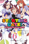 Starting Gate! Uma Musume Pretty Derby