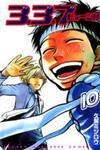 3.3.7 Byooshi!!